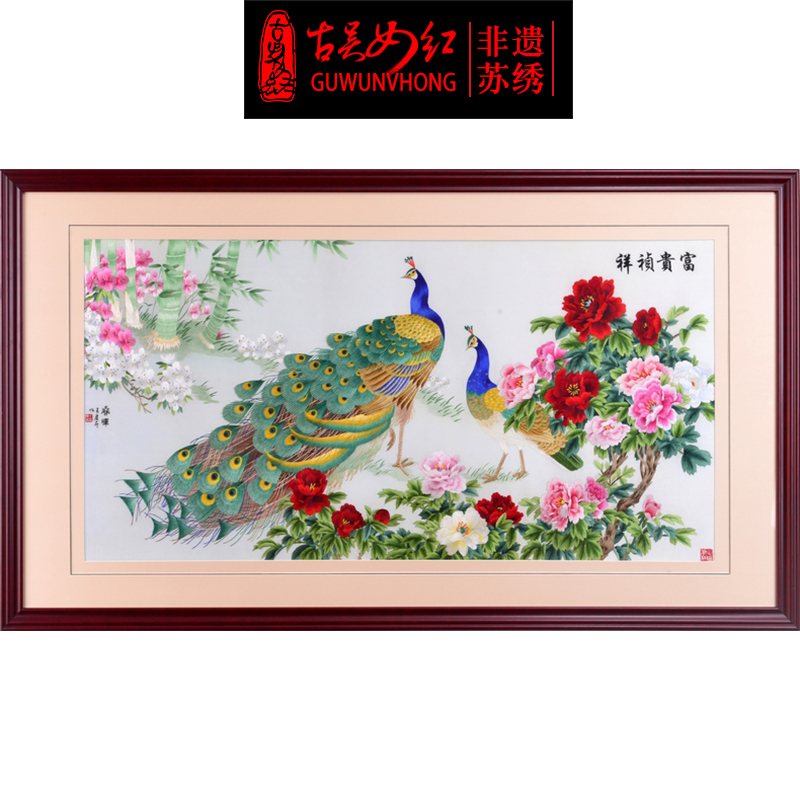 Ancient Wu female Red handmade Suzhou embroidery painting Su embroidery finished hanging painting Living room New Chinese decorative painting Rich peacock