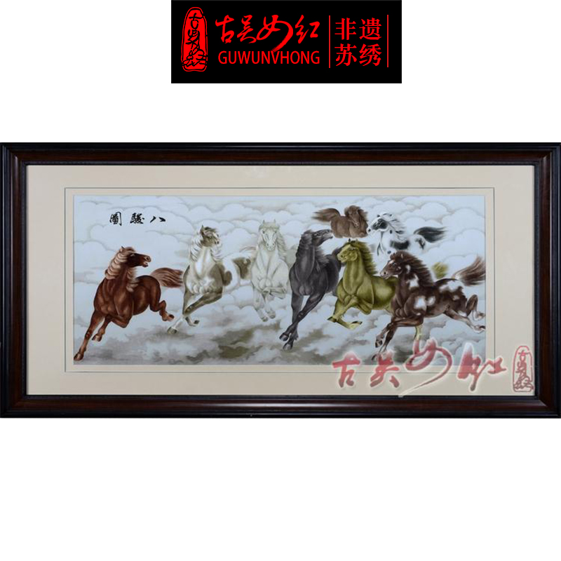 Ancient Wu female Red handmade embroidery painting Su embroidery finished hanging painting Living room office decoration painting Eight horses to success
