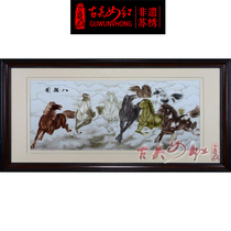  Gu Wu female red handmade embroidery painting Su embroidery finished hanging painting living room office decoration painting eight horses to success