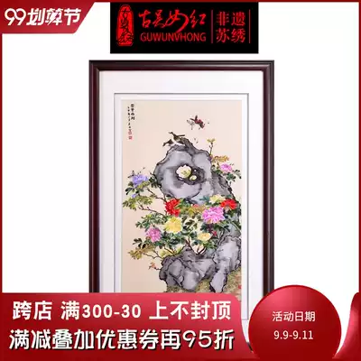 Ancient Wu female red pure handmade Suzhou embroidery painting Su embroidery finished hanging painting porch living room decoration painting rich white head