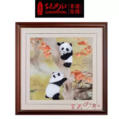 Gu Wu female red Su embroidery finished painting pure hand embroidered painting dining room bedroom living room decoration painting panda send foreign guests