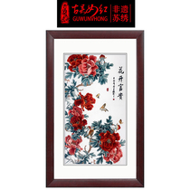 Ancient Wu Woman Red Su Embroidery Finished Product Hung Painting Pure Handmade Suzhou Embroidery Painting Living Room Xuanguan Decoration Painting Flowers Open Rich And Expensive