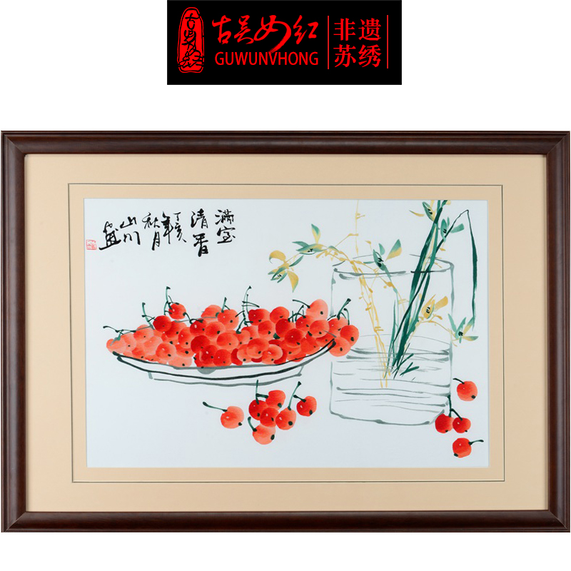 Ancient Wu female red Su embroidery finished hanging painting Pure hand embroidery painting New Chinese living room dining room horizontal version decorative painting Cherry