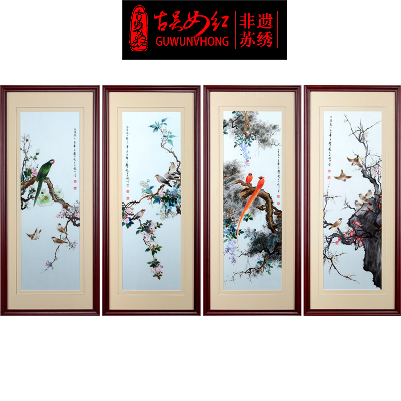 Ancient Wu female Red handmade Suzhou embroidery painting Su embroidery finished hanging painting Living room decoration painting Quad piece four seasons flowers and birds