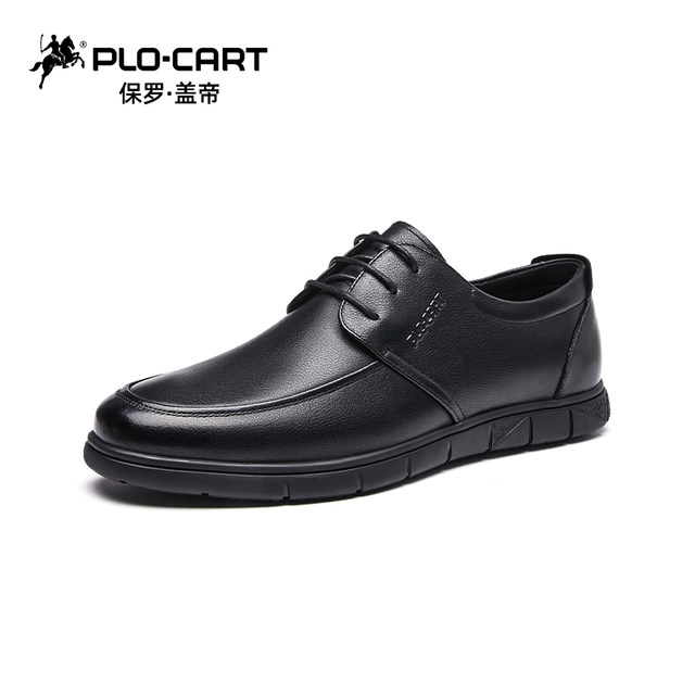 Paul Getty men's shoes summer thin men's leather shoes men's genuine leather breathable business casual shoes soft sole dad shoes