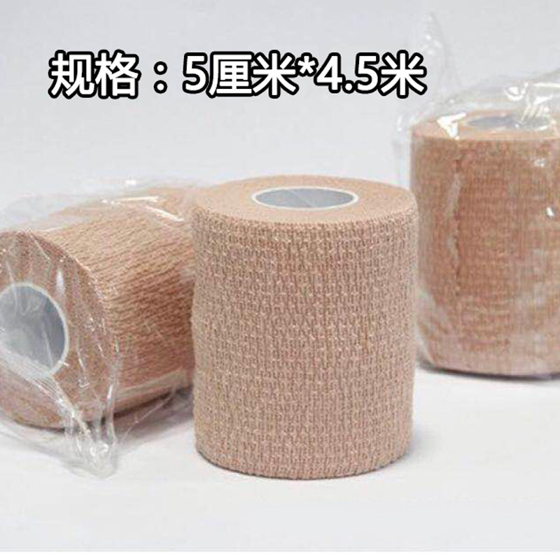 Flesh-colored self-adhesive self-adhesive bandage Breathable hypoallergenic fix wound elasticity does not hurt skin elastic bandage