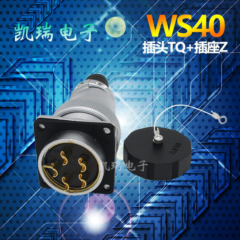 Weipu aviation plug socket WS40 5 cores 9 cores 15 cores 26 cores 31 cores 52 cores TQ flange holder Z - Taobao
