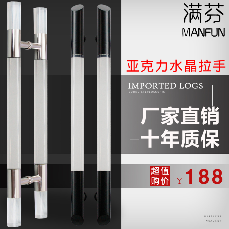 Modern crystal acrylic glass large door handle KTV solid wood door handle handle 2013 factory direct