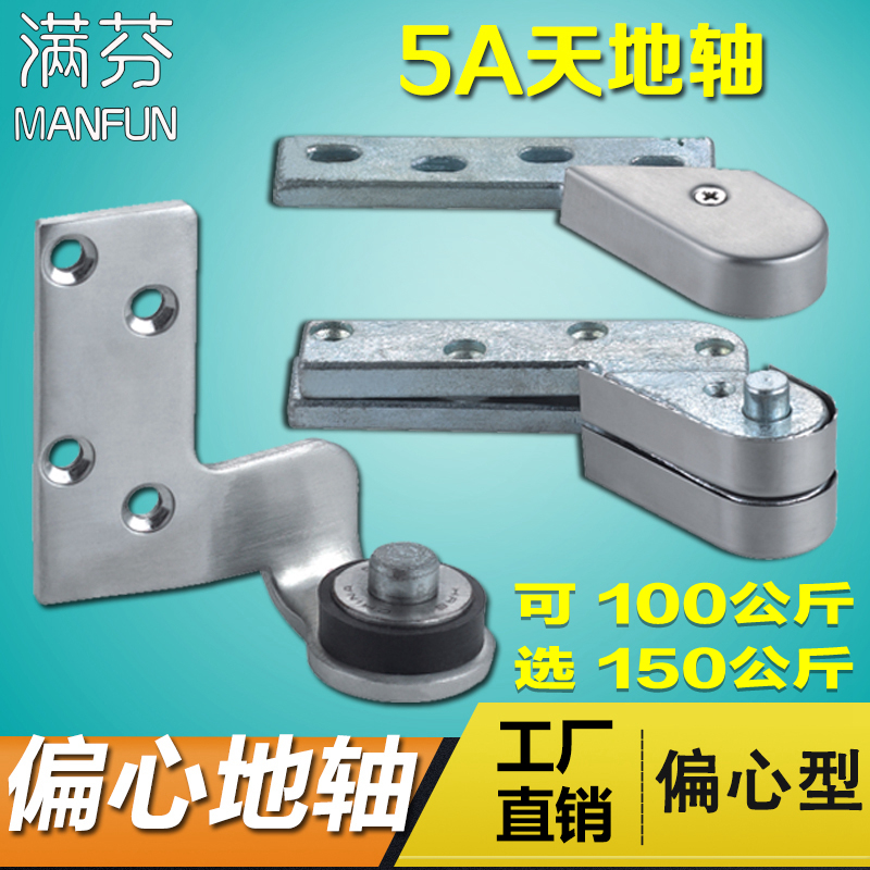 Copper door shaft non-automatic hinge heaven and earth hinge seamless door hinge 5A revolving door shaft factory direct sales