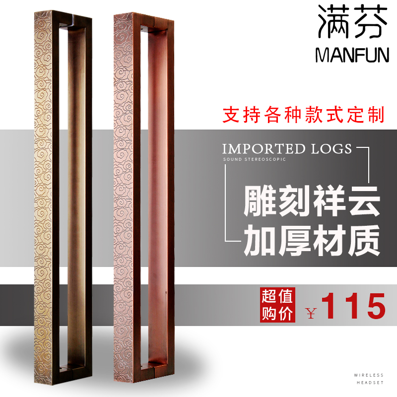 Chinese Cloud Europe-style glass door handle KTV stainless steel solid wooden door handle handle