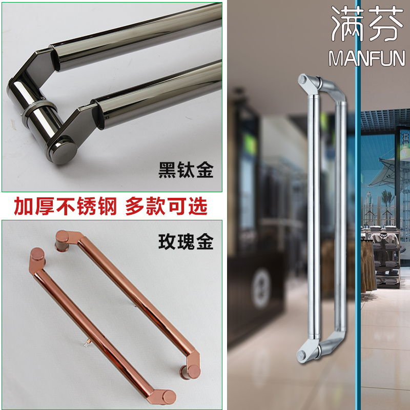 Chinese style minimalist glass door handle door handle modern stainless steel solid wood door handle pull door handle