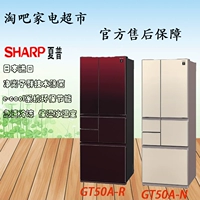Sharp / Sharp SJ-GT50A-R GT50A-N mới nhập khẩu tủ lạnh hai cửa biến tần nhiều cửa - Tủ lạnh tu lanh toshiba