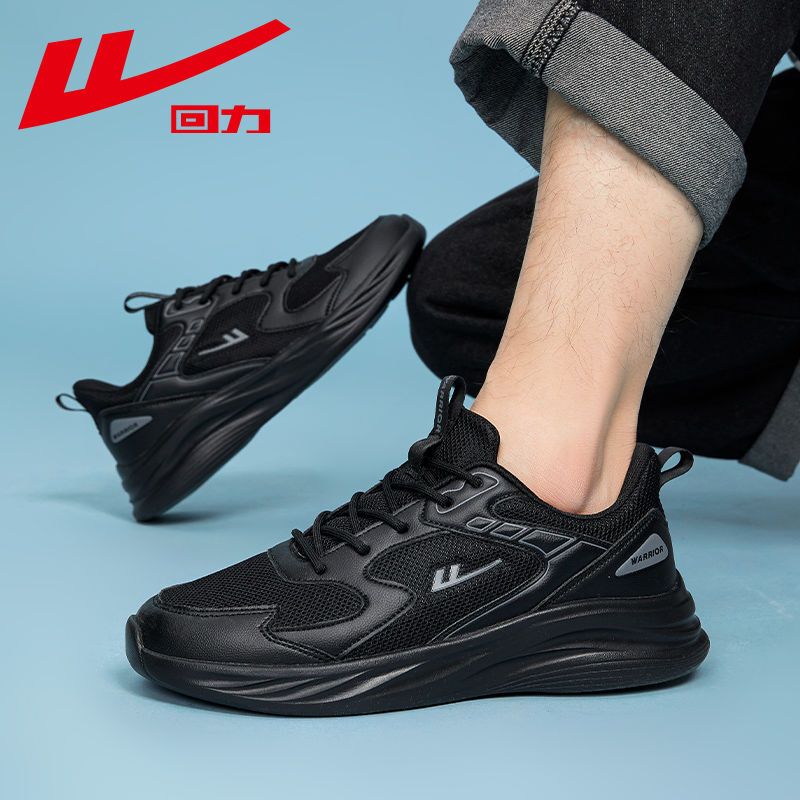 Pull Back Men's Shoes, Sports Shoes, New Summer Men's Mesh Breathable Black Soft-Soled Casual Shoes, Running Shoes for Men Pull Back Men's Shoes, Sports Shoes, New Summer Men's Mesh Breathable Black Soft-Soled Casual Shoes, Running Shoes for Men