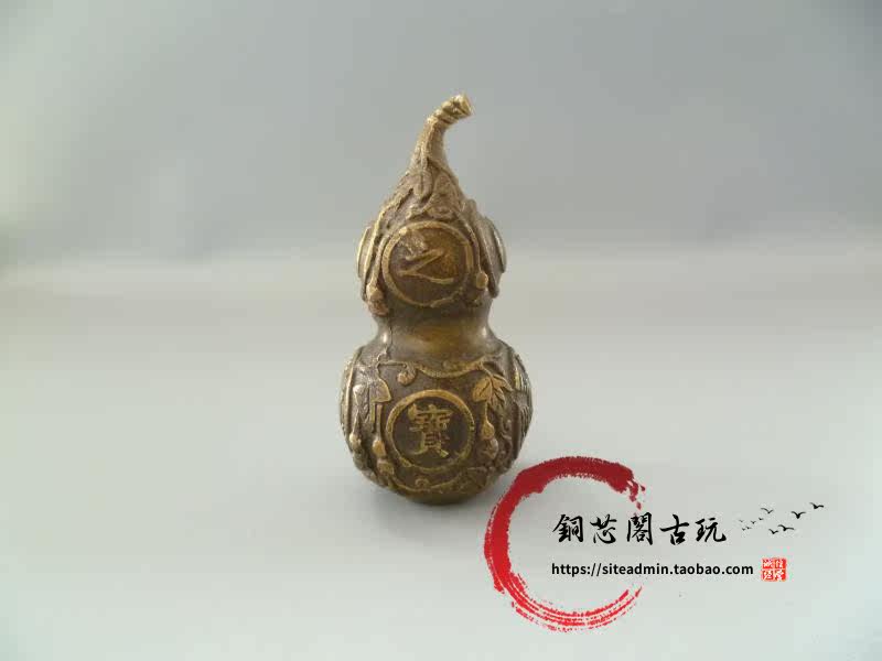 Pure copper gourd decoration zhen zhai zhi bao gossip yin yang yu Taiji arts & crafts ornaments