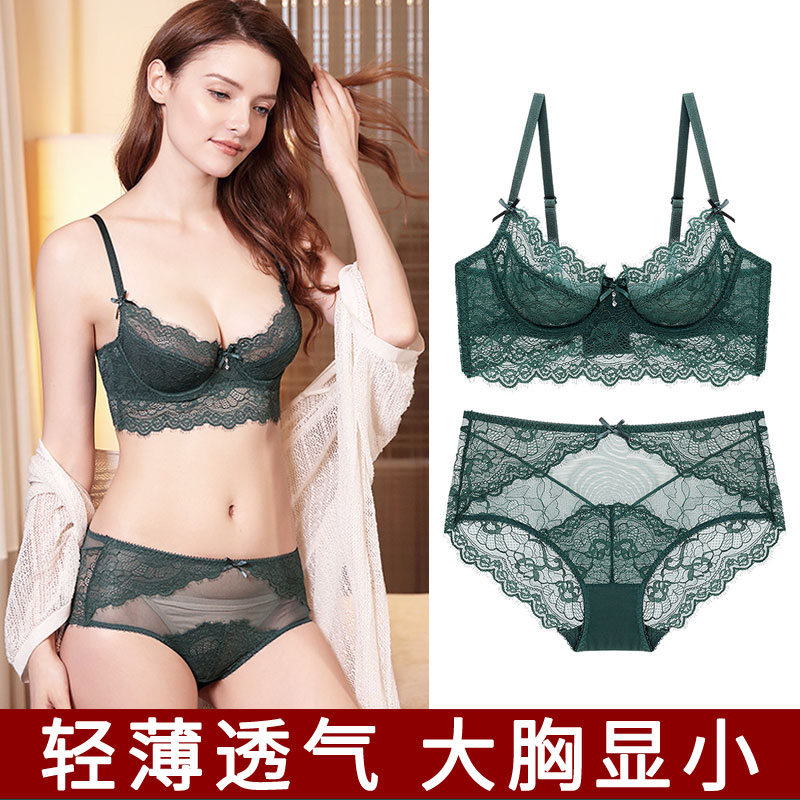 Lingerie Briefs Lady Thin big breasts slim lace ultra-thin cup tempt to gather adjusted sexy upper bra-Taobao
