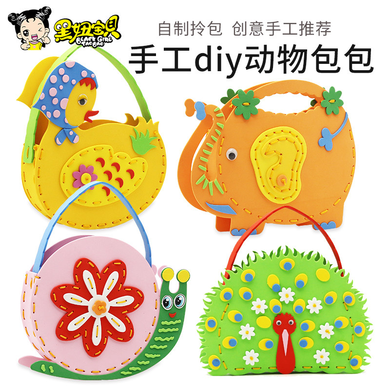 Black girl baby EVA sewing bag Children's handmade DIY production material bag Children's toys toddler creative handmade