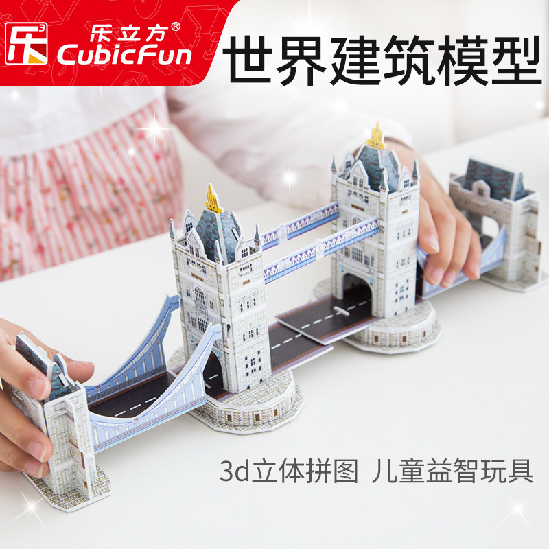 Kindergarten Handmade Diy Music Cube 3D Solid Jigsaw Mini Building Assembly Model Children Puzzle Force Toys