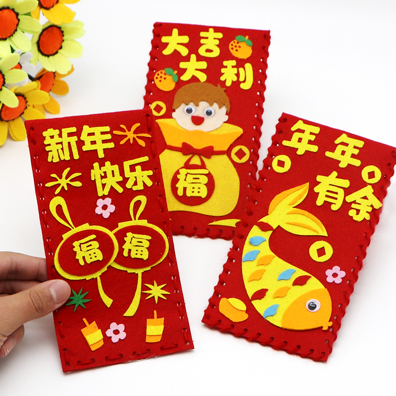 2022 Tigers Year Chinese New Year Universal Red Pack Kindergarten Children's handmade material Package Diy New Year Lie is a seal