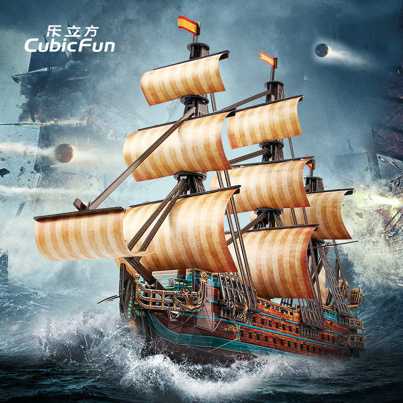 Music Cube 3D Cubic jigsaw puzzle-fit boat model Spain's Saint-Filip warship hand-assembled toy