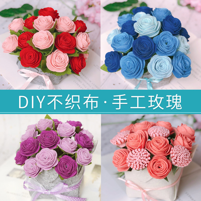 March 8 Women's Day gift bouquet non-woven fabric handmade diy material package homemade sunflower rose imitation flower