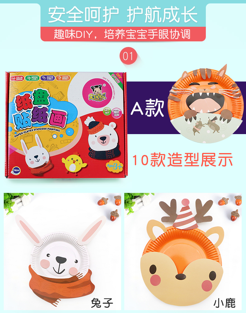 Trẻ em làm bằng tay tự làm sáng tạo vật liệu sản xuất gói mẫu giáo giấy cốc dán sơn câu đố cô gái đồ chơi đồ dùng đồ chơi tự tạo