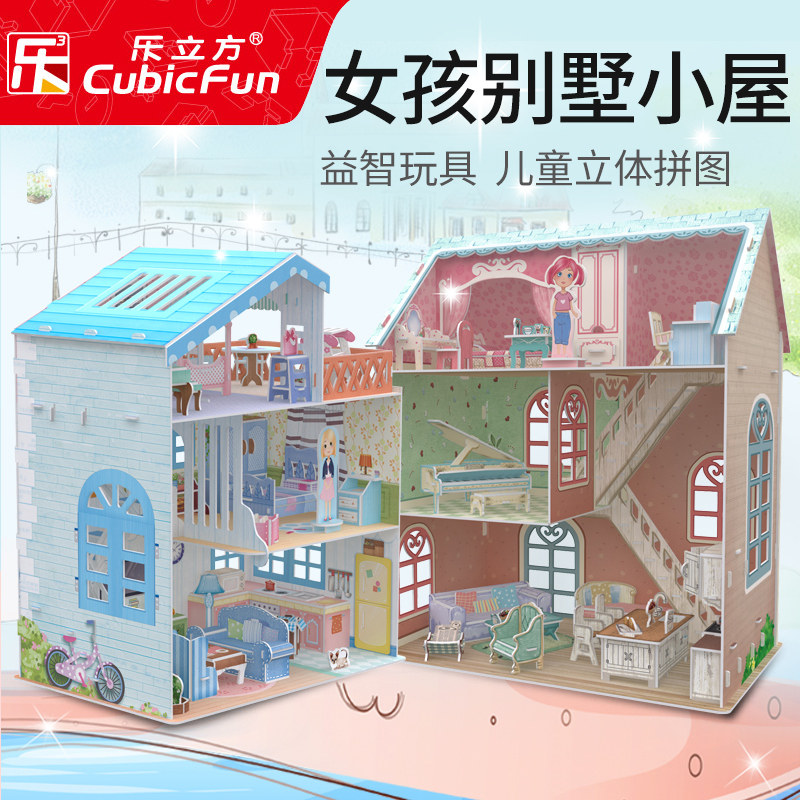 Music Cube Children's Puzzle Toy Stereopuzzle Girl House Sarah Kely Seaside Villa Girl DIY Cottage