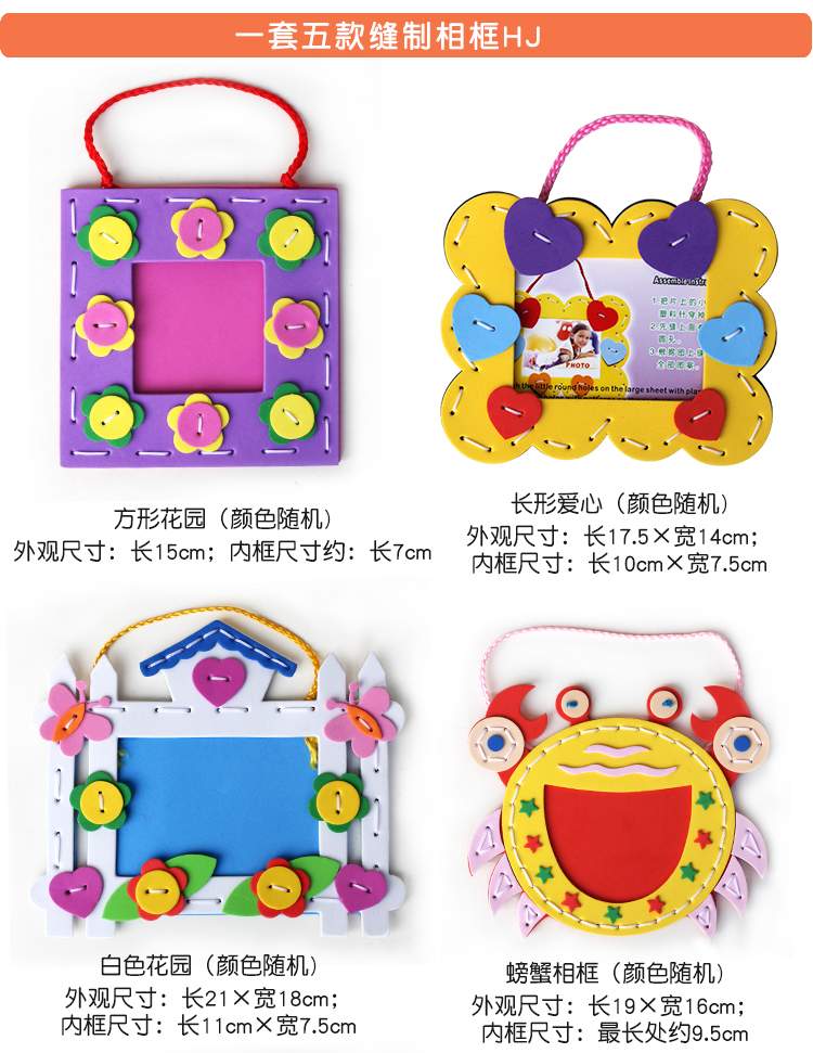 Cá voi biển trẻ em stereo khung ảnh khâu khung ảnh trẻ em handmade eva dán tranh tự làm sáng tạo mẫu giáo handmade làm đồ chơi sáng tạo