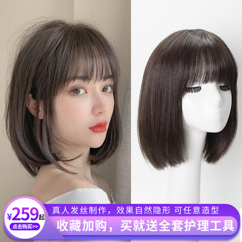 Wig Short hair female real hair bobble natural full head cover Medium long simulation hair set Age reduction styling summer
