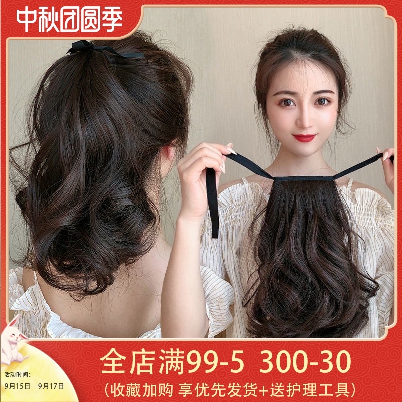 Fake ponytail wig female micro-curly short braid invisible short curly hair strap short hair wig tail short simulation hair