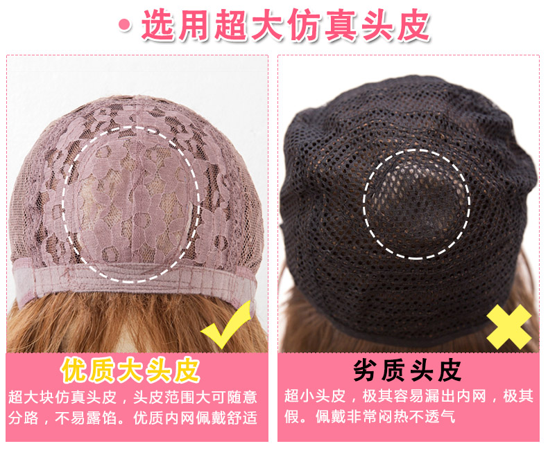 Perruque cheveux courts - Ref 2613668 Image 28