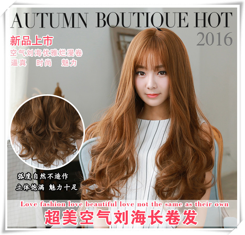 Perruque Les cheveux longs - Ref 2609224 Image 14