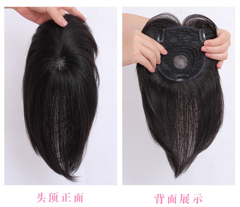 Extension mèches - Ref 225285 Image 17