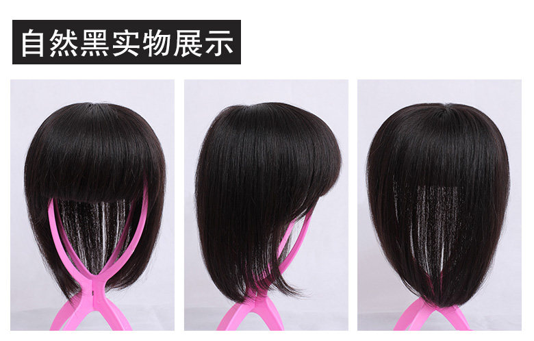 Extension mèches - Ref 225285 Image 16