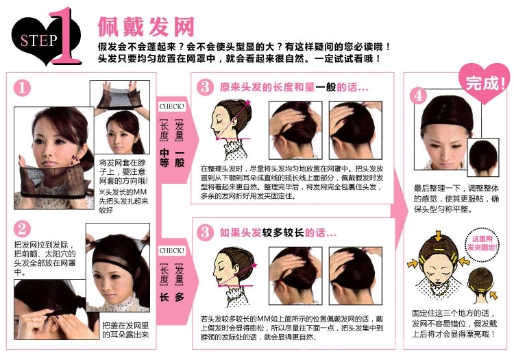 Perruque Long cheveux raides - Ref 2609327 Image 48