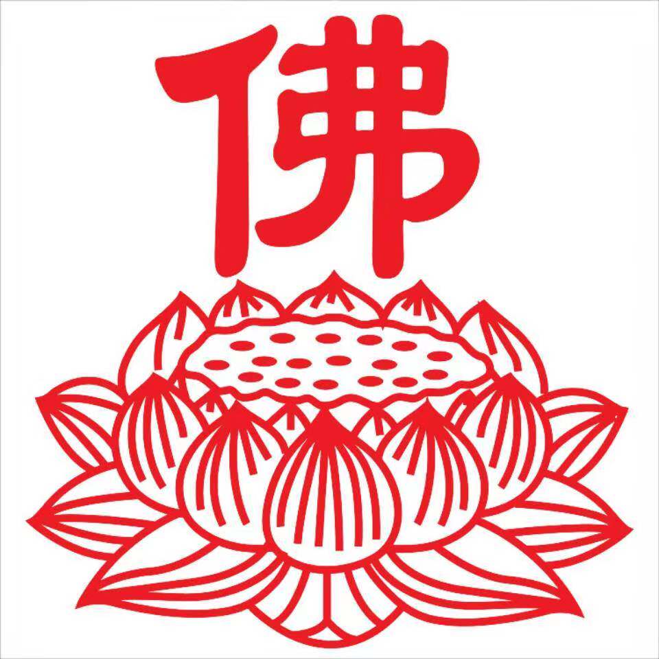 华昱印章的LOGO