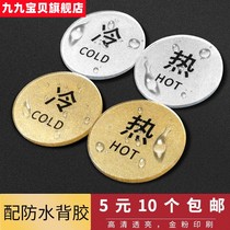 Bathroom hotel house water faucet hot water switch mark sticker patch paper cold water hot water label mark