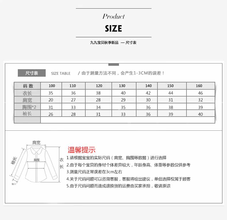 Veste pour fille en mélange - Ref 2158013 Image 18