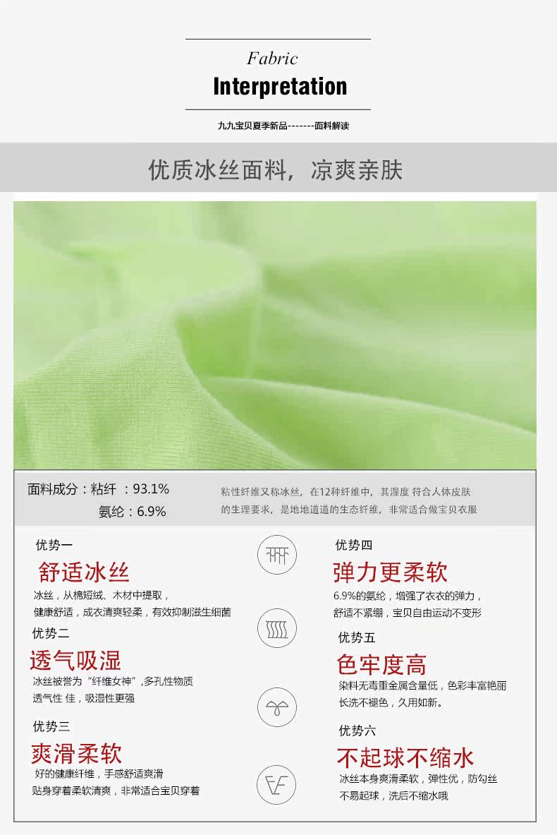 Veste pour fille en mélange - Ref 2158013 Image 10