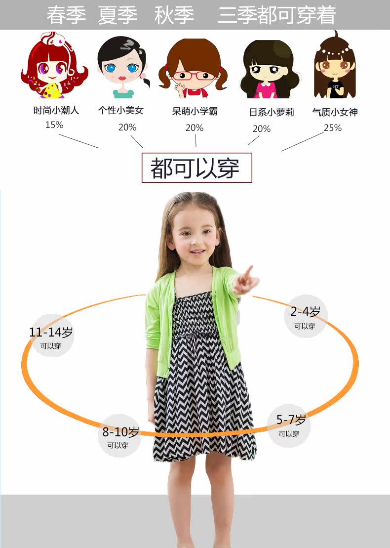 Veste pour fille en mélange - Ref 2158013 Image 15