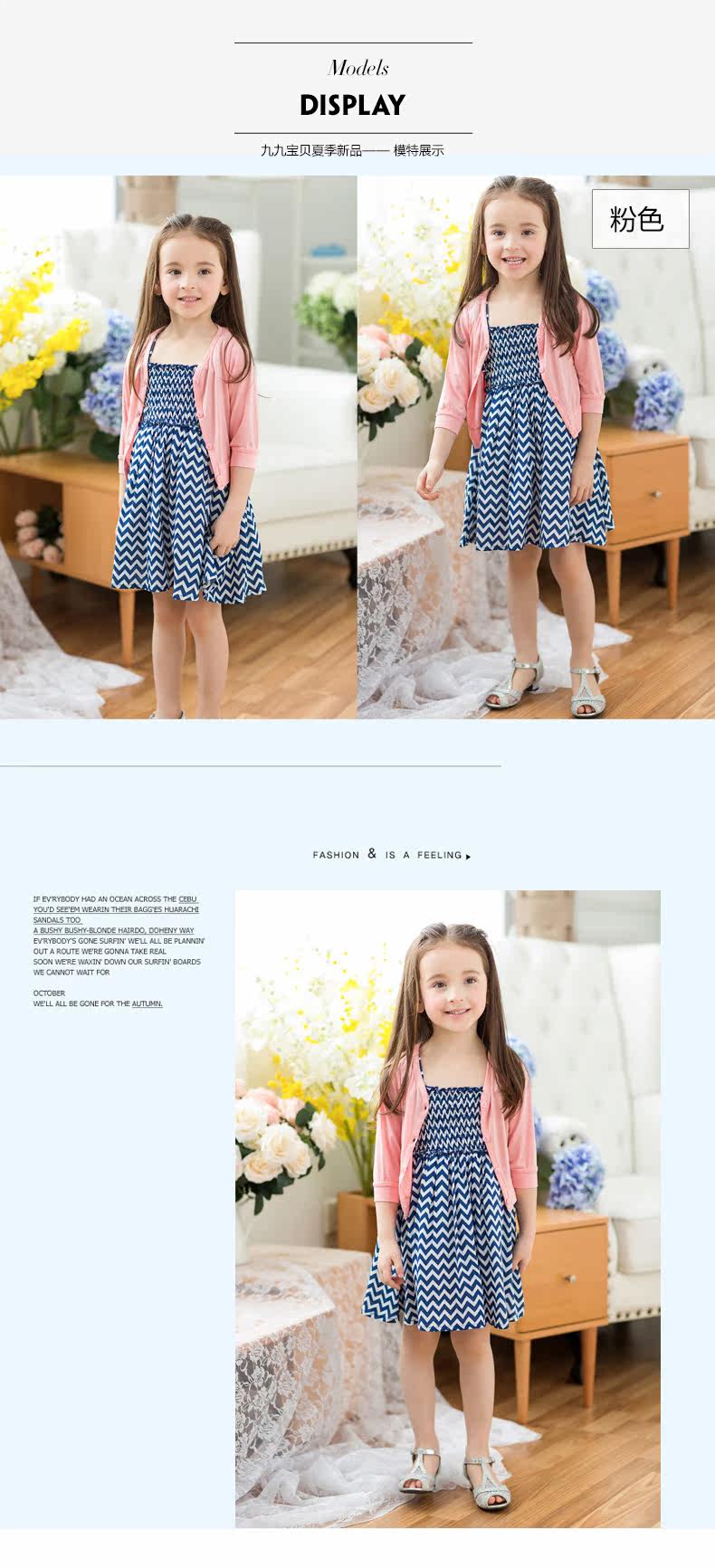 Veste pour fille en mélange - Ref 2158013 Image 20