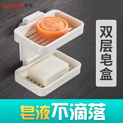 Punch-free double soap box with lid drain wall-mounted creative soap holder bathroom powder room suction cup soap box