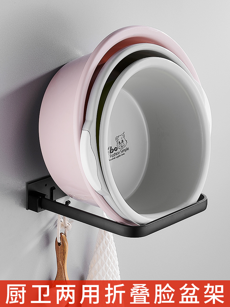 Bathroom washbasin storage shelf Hole-free powder room kitchen hook wall basin rack Foldable space aluminum shelf