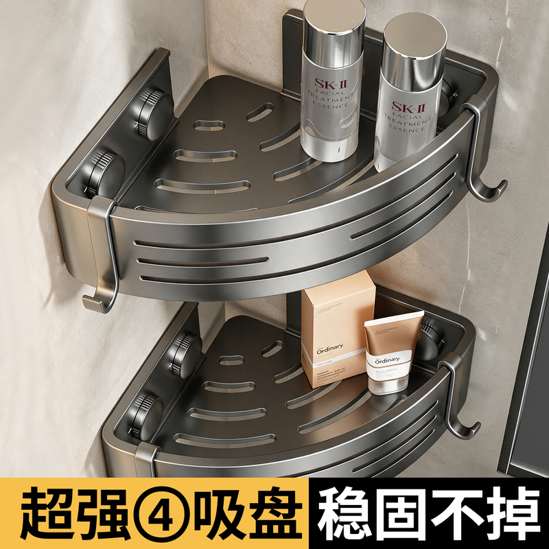 Four-Suction Cup Bathroom Shelf, Triangular Rack, Special Corner Basket for Bathroom, No Drilling Required