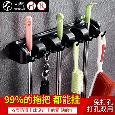 Mop rack Punch-free broom rack Wall-mounted wall powder room pylons Cloth multi-function storage shelf hook