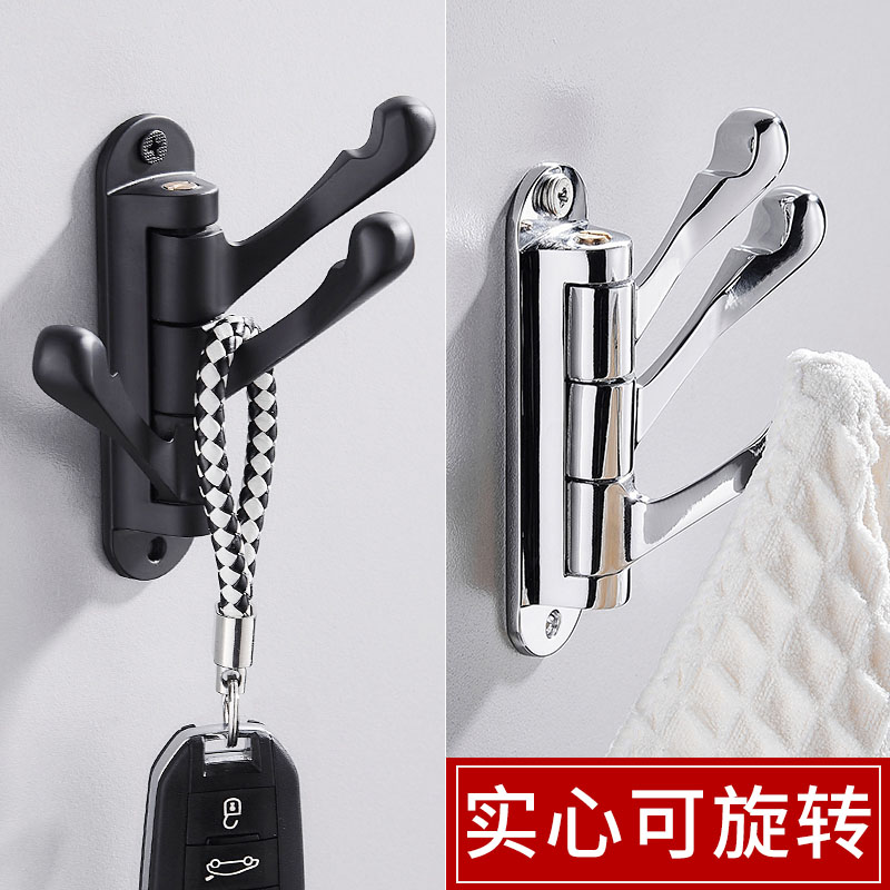 Single hook swivel hanging clothes hook Xuanguan clothes hook wall-hanging kitchen make-up room bathroom row hook punching clothes hat hook