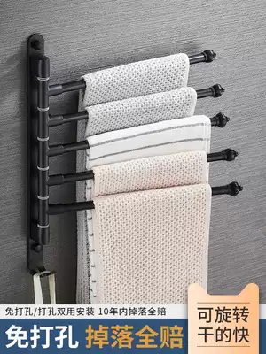 Towel rack punch-free stainless steel pylons Powder room bathroom rack rotating folding towel artifact multi-rod