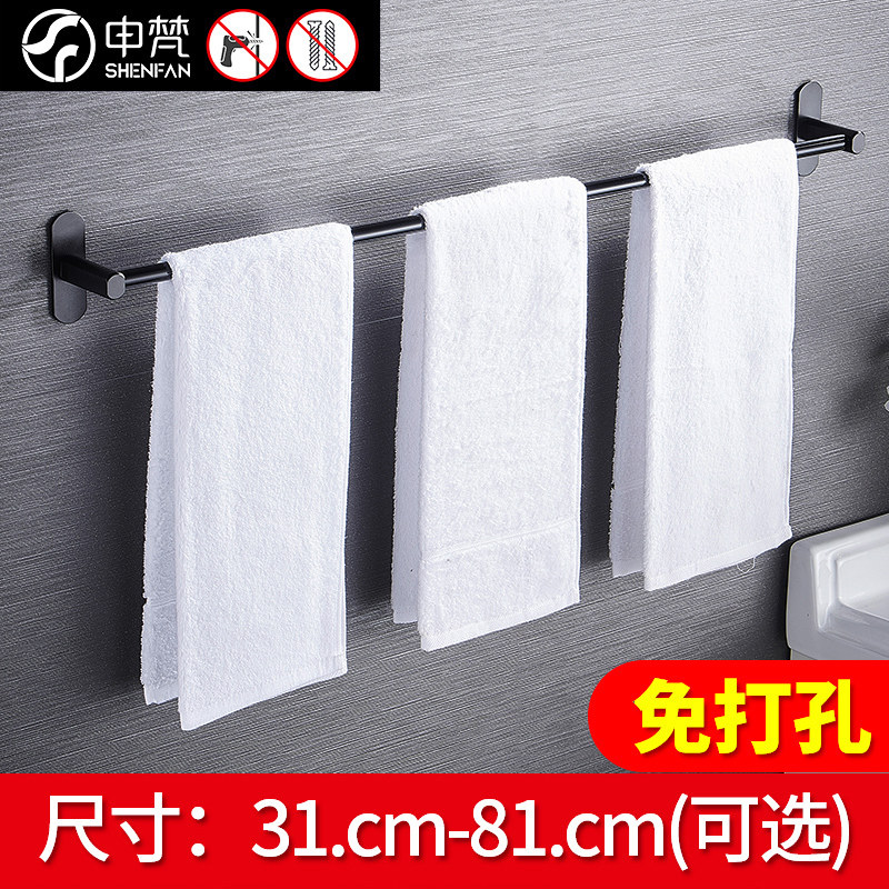 Powder room towel rack free punching bathroom towel creative simple wall hanging kitchen space aluminum shelf