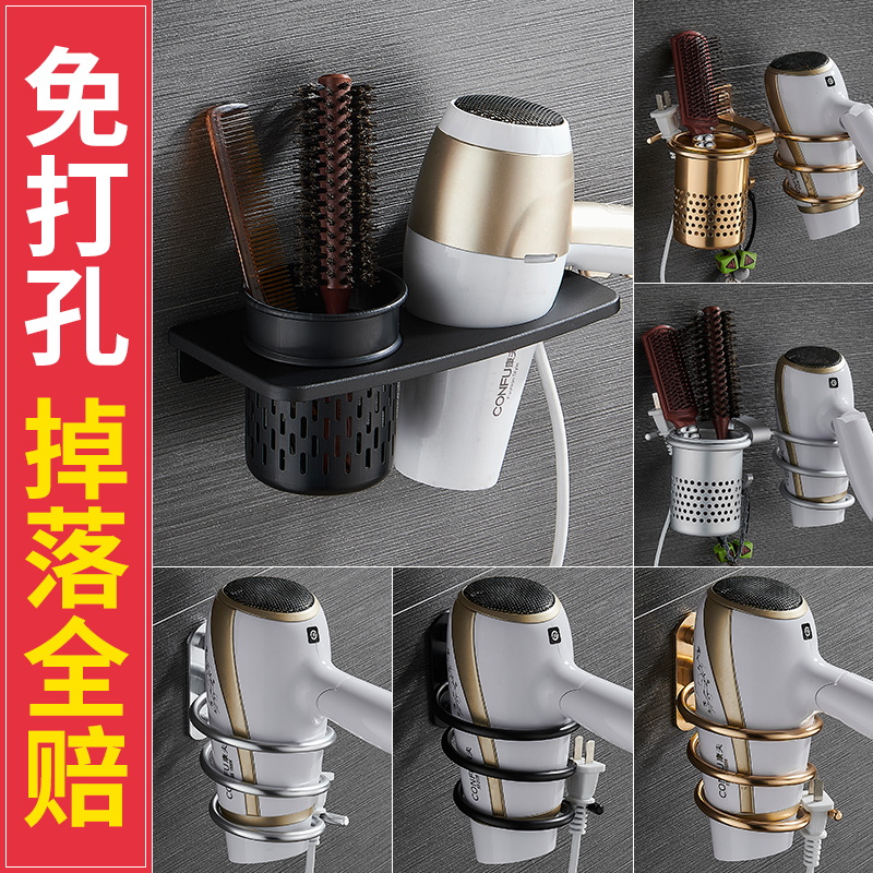 Hair Dryer Rack Hair Dryer Shelf Free rack Space Aluminum Bathrooms Makeup Room Hair Dryer Contained shelf Zum