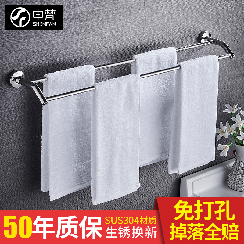Towel rack Hole-free powder room wall-mounted bathroom shelf Towel hanging rod Stainless steel Nordic black double rod frame