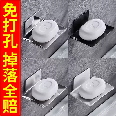 304 stainless steel non-hole soap box holder cosmetic room soap box drain bathroom soap dish soap rack